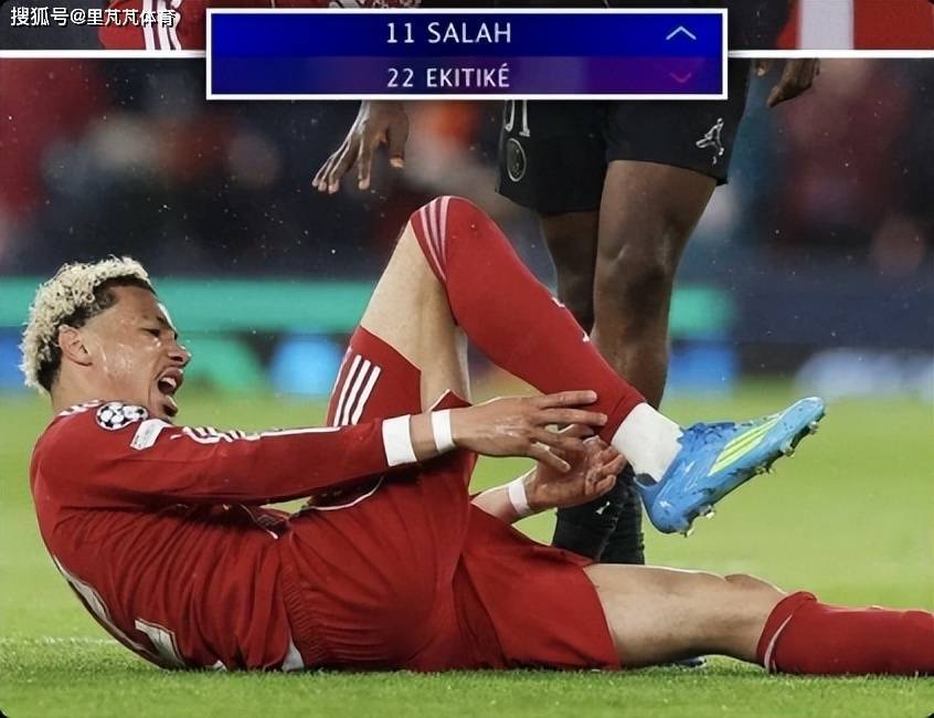 输球“又输人”!利物浦主力射手跟腱受伤,法国国家队损失严重